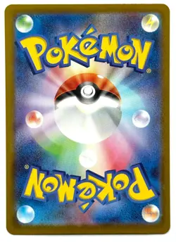 Musharna 039/086 - Pokemon TCG - Black Bolt (Japanese) Master Ball Reverse Holo - Image 2