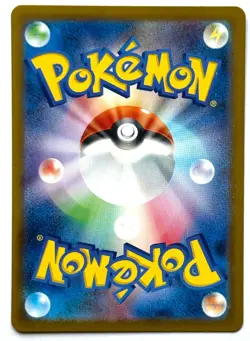 Beheeyem 127/086 AR - Pokemon TCG - Black Bolt (Japanese) Art Rare Holo - M/NM - Image 2