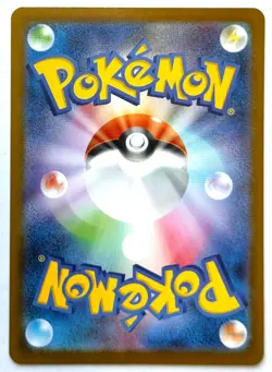 Jellicent ex 162/086 SR -Pokemon TCG - SV11W: White Flare (Japanese) Super Rare - Image 2