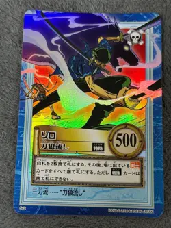 One Piece Hyper Battle Carddass Zoro Vintage 2000 Series S42 - Image 1