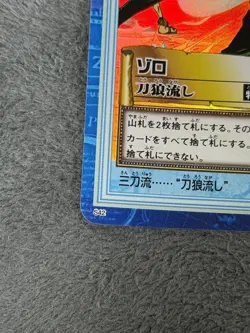 One Piece Hyper Battle Carddass Zoro Vintage 2000 Series S42 - Image 5