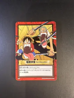 BANDAI One Piece Hyper Battle LUFFY ZORO H37 EARLY CARD VINTAGE - Image 1