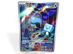 Eiscue 【AR】{074/071} [SV2P] Japanese Edition Pokemon Card Game TCG, Near Mint - Image 1