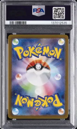 2025 POKEMON JAPANESE MBG-MEGA STARTER SET MEGA GENGAR EX #022 HAUNTER PSA 9 - Image 2