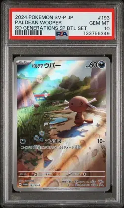 Paldean Wooper 193/SV-P Start Deck Generations Special Battle Set Pokemon PSA 10 - Image 1