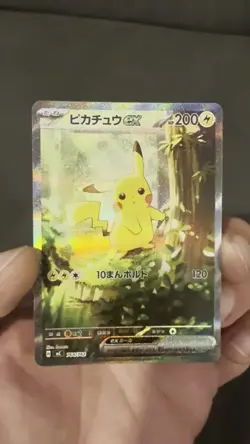 Pikachu ex SAR 764/742 MEGA The Start Deck 100 Pokemon Card Japanese 2025 - Image 2