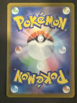 Pikachu ex SAR 764/742 MEGA The Start Deck 100 Pokemon Card Japanese 2025 - Image 4