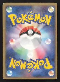 Vileplume 028/052 Holon Phantoms HP Japanese Pokemon Card TCG - Image 2