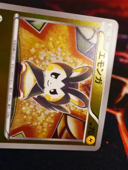 LP JAPANESE Pokemon (Reverse) EMOLGA Card EX BATTLE BOOST EBB Set 041/093 Holo - Image 2