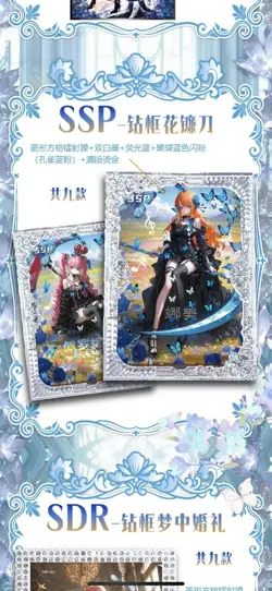 DreamCard One Piece Trading Card Deluxe Premium Box Anime CCG Card NEW！ - Image 5
