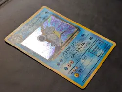 Dark Blastoise Holo No.009 Team Rocket - Japanese Pokemon Card - 1997 LP - Image 2