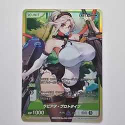 Divine Cross TCG Last Origin Vol.0 LSOR-00-07 UR Foil Spicy Anime Waifu Card - Image 1