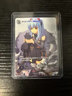 Kiseki Trails Trading Card Game Tio Plato SEC 01-120 The Legend of Heroes TCG - Image 1
