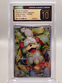 Pokemon TCG CGC Pristine 10 Hisuian Growlithe 075/066 Crimson Haze Japanese 2024 - Image 1