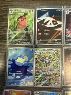 AR 12 Card Complete Set sv8 Japanese Pokemon Card Super Electric Breaker - Image 2