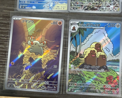 AR 12 Card Complete Set sv8 Japanese Pokemon Card Super Electric Breaker - Image 4