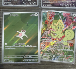 AR 12 Card Complete Set sv8 Japanese Pokemon Card Super Electric Breaker - Image 5