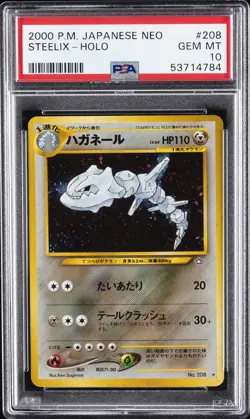 2000 POKEMON JAPANESE NEO #208 STEELIX-HOLO PSA 10 - Image 1