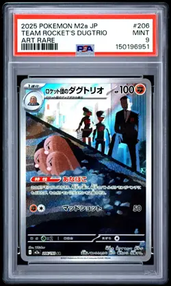 2025 POKEMON JAPANESE M2a-MEGA DREAM ex #206/193 TEAM ROCKET'S DUGTRIO AR PSA 9 - Image 1