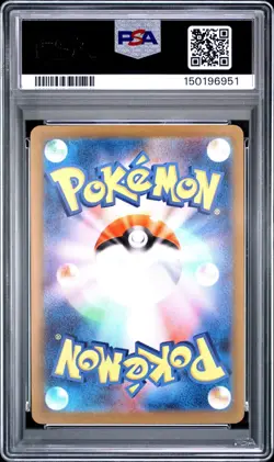 2025 POKEMON JAPANESE M2a-MEGA DREAM ex #206/193 TEAM ROCKET'S DUGTRIO AR PSA 9 - Image 2