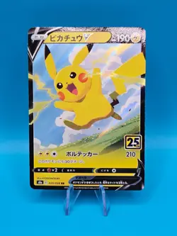 Pikachu V 020/028 25th Anniversary Collection Japanese Pokemon TCG NM - Image 1
