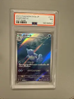 Wartortle 151 Art Rare #171 2023 POKEMON JAPANESE SV2A PSA 7 - Image 1