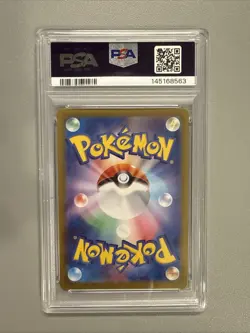 Wartortle 151 Art Rare #171 2023 POKEMON JAPANESE SV2A PSA 7 - Image 2