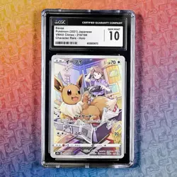 ✨ CGC 10 GEM MINT ✨ Eevee 210/184 CHR Character Rare VMAX Climax s8b Pokemon - Image 1