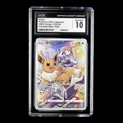 ✨ CGC 10 GEM MINT ✨ Eevee 210/184 CHR Character Rare VMAX Climax s8b Pokemon - Image 2