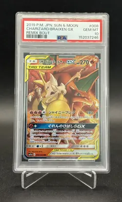 Pokemon Charizard & Braixen GX 008/064 - Japanese Remix Bout - PSA 10 GEM MT - Image 1