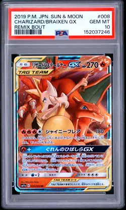 Pokemon Charizard & Braixen GX 008/064 - Japanese Remix Bout - PSA 10 GEM MT - Image 3