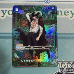 Dracule Mihawk (SP Alt Art) OP12-030 SR The Azure Sea's Seven ONE PIECE Japanese - Image 1