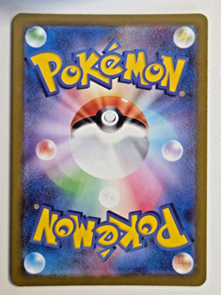 Dreepy AR 211/193 M2a MEGA Dream ex Pokemon Card Japanese [Near Mint] - Image 2