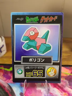 Pokemon Card Japanese Porygon Holo Foil 1997 Meiji Rare Promo Get Card PL - Image 1