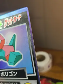 Pokemon Card Japanese Porygon Holo Foil 1997 Meiji Rare Promo Get Card PL - Image 4