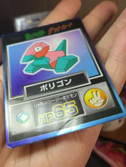 Pokemon Card Japanese Porygon Holo Foil 1997 Meiji Rare Promo Get Card PL - Image 5