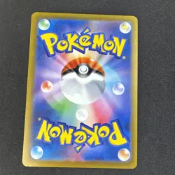 Morpeko 076/066 Sv4k: Ancient Roar Holo (Japanese) Pokemon - Image 2
