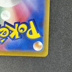 Morpeko 076/066 Sv4k: Ancient Roar Holo (Japanese) Pokemon - Image 5