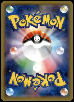Snorlax GX 001/SM-P S&M Pre-Order Insert Japanese Promo Pokemon [NM] (4) - Image 2