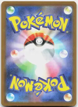 Mega Venusaur EX 076/063 Super Rare Mega Brave Pokemon Japanese Near Mint - Image 2