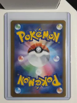 2025 Near Mint Pokemon Dustox 195/193 AR MEGA Dream ex m2a Japanese - Image 2