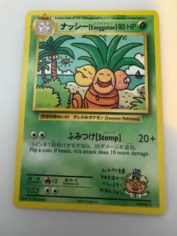 Exeggutor - 109/108 Evolutions - Pokemon TCG - Image 1