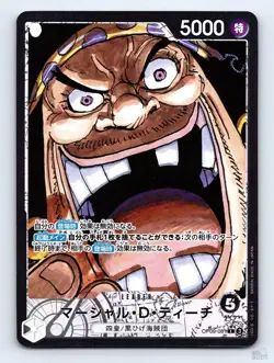Marshall.D.Teach OP09-081 Emperors in the New World [OP-09] L JP One Piece NM - Image 1