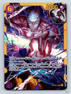 Enel OP15-118 Adventure on KAMI’s Island [OP-15] SEC JP One Piece NM - Image 1