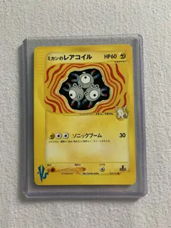 Jasmine’s Magneton 1st Edition - 028/141 Pokemon VS Series - Japanese - Image 2