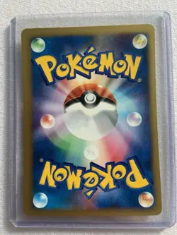 Jasmine’s Magneton 1st Edition - 028/141 Pokemon VS Series - Japanese - Image 3