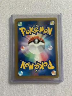 Jasmine’s Magneton 1st Edition - 028/141 Pokemon VS Series - Japanese - Image 4