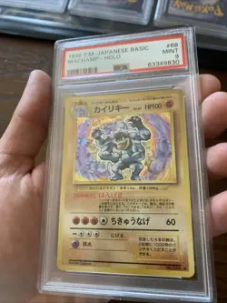 Carta Pokemon 1996 Machamp Japanese Holo Psa 9 - Image 3