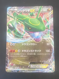 JAPANESE POKEMON RAYQUAZA EX 005/018 ULTRA RARE XYD DECK - EXC+ - Image 1