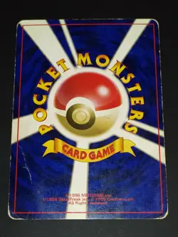 VILEPLUME – HOLO – 045 – JUNGLE – JAPANESE – POKEMON - Image 2
